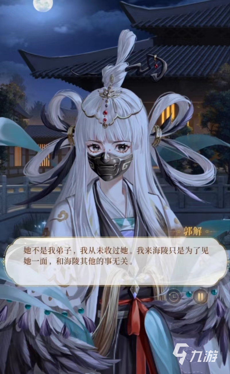 代号鸢强度榜一览 代号鸢人物排行榜