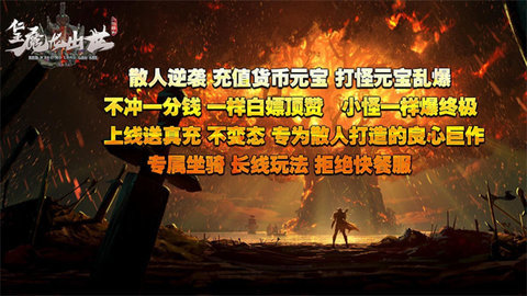 仁王魔龍出世什么時候出 公測上線時間預告