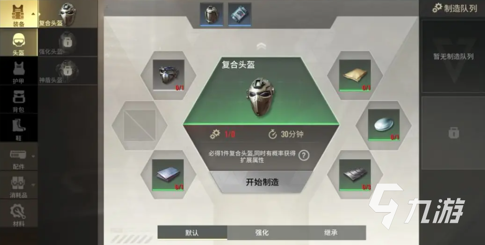 超凡先鋒制造系統(tǒng)解析 超凡先鋒制造系統(tǒng)與材料作用盤點(diǎn)