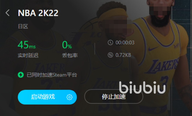 2k22卡顿怎么调整 好用的2k22加速器有什么