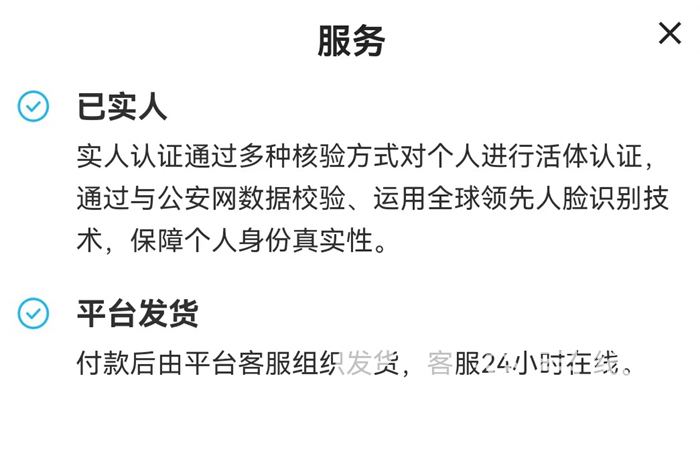 nikke初始号安全吗 nikke账号交易平台推荐