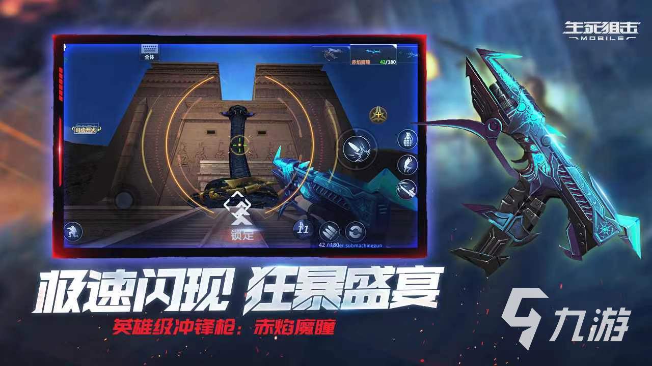 类似于塔科夫的手游有哪些 与塔科夫玩法相似的高人气游戏推荐2023