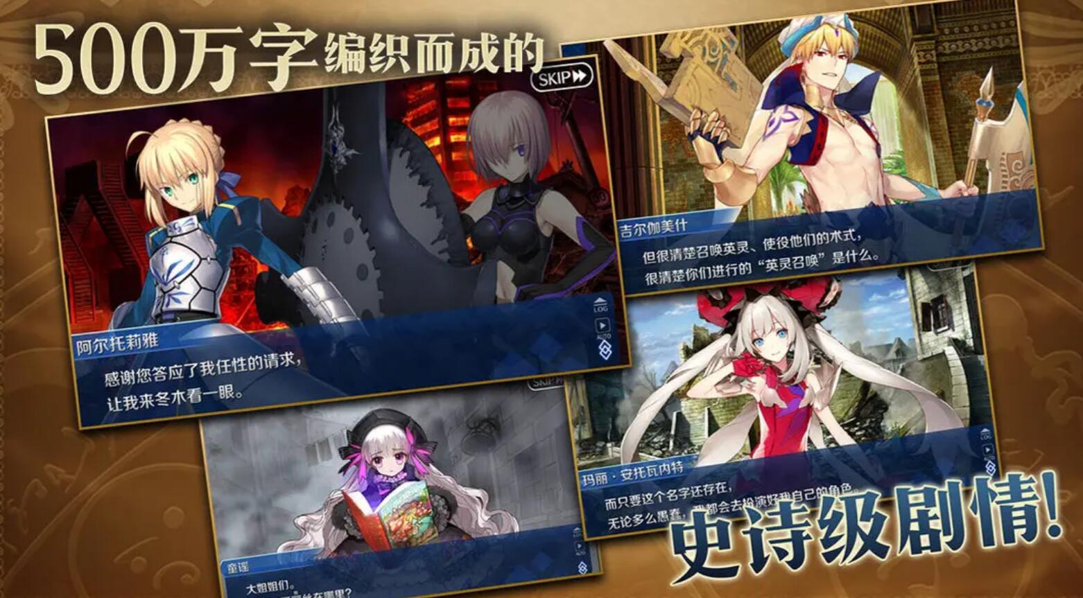 fgo闪退如何处理 fgo加速器有哪些分享