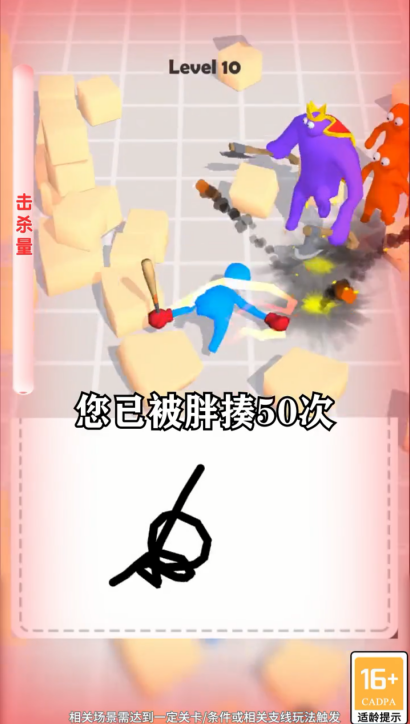 斗罗大暴走截图