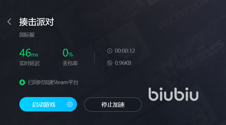 揍击派对进不去好友房间怎么办 揍击派对为什么进不去房间