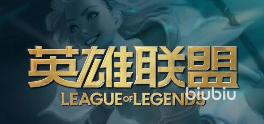 玩lol卡顿怎么解决 专业的英雄联盟加速器