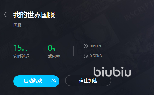 玩网游卡顿怎么办 好用的加速器下载渠道分享