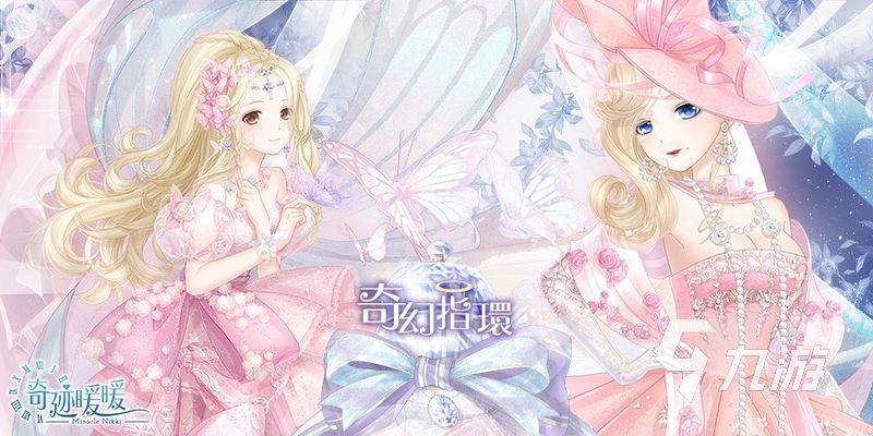 第一视角变成女孩子游戏有哪些 有趣的女性养成手游推荐2023