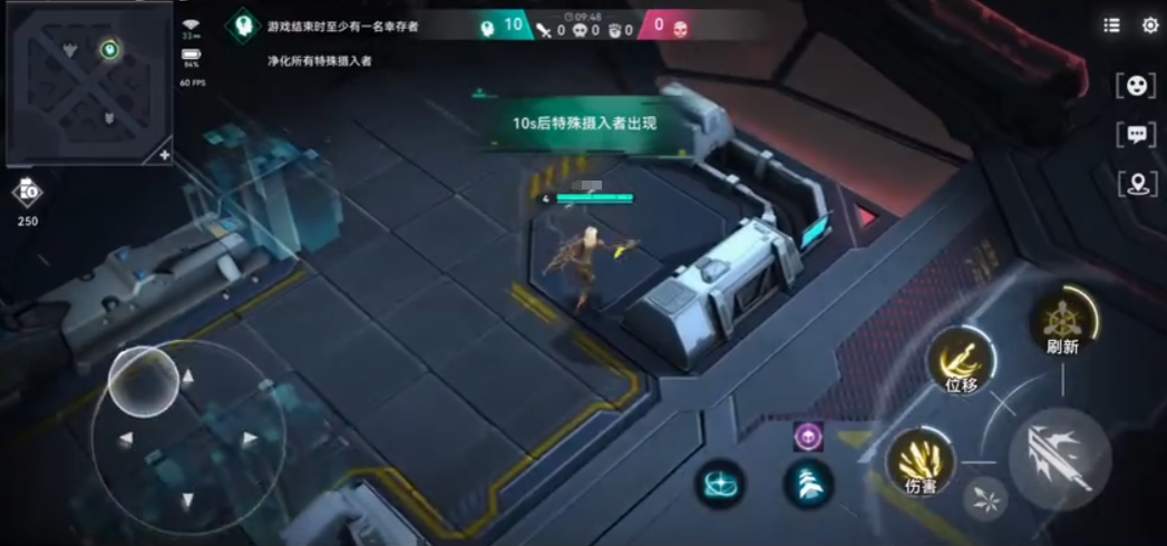 重构阿塔提斯摄入危机怎么玩 摄入危机玩法攻略分享