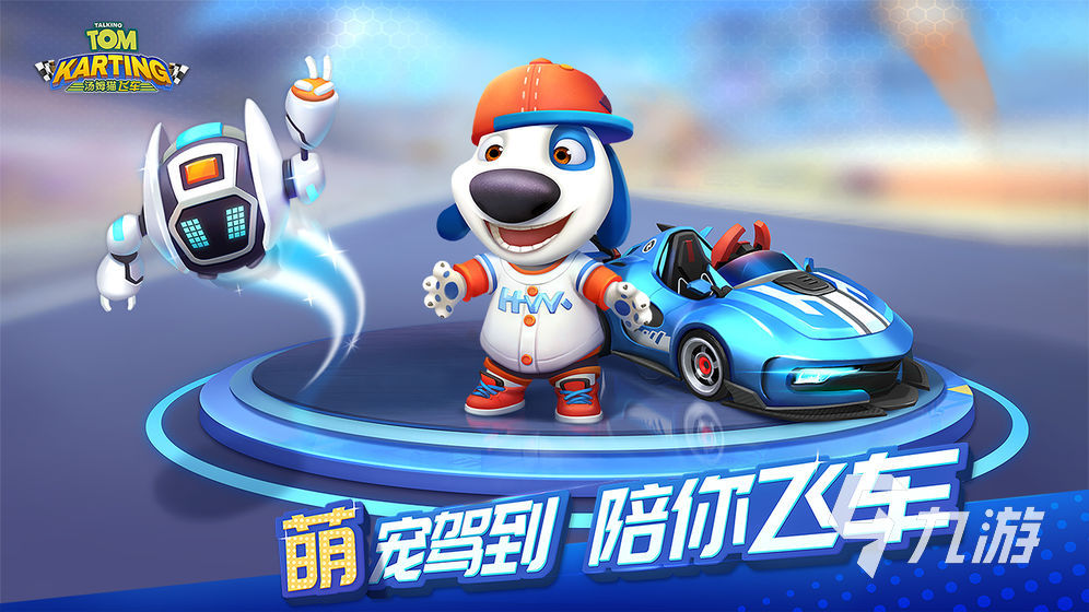 好玩的汽车手游有哪些2023 超燃的赛车手游分享