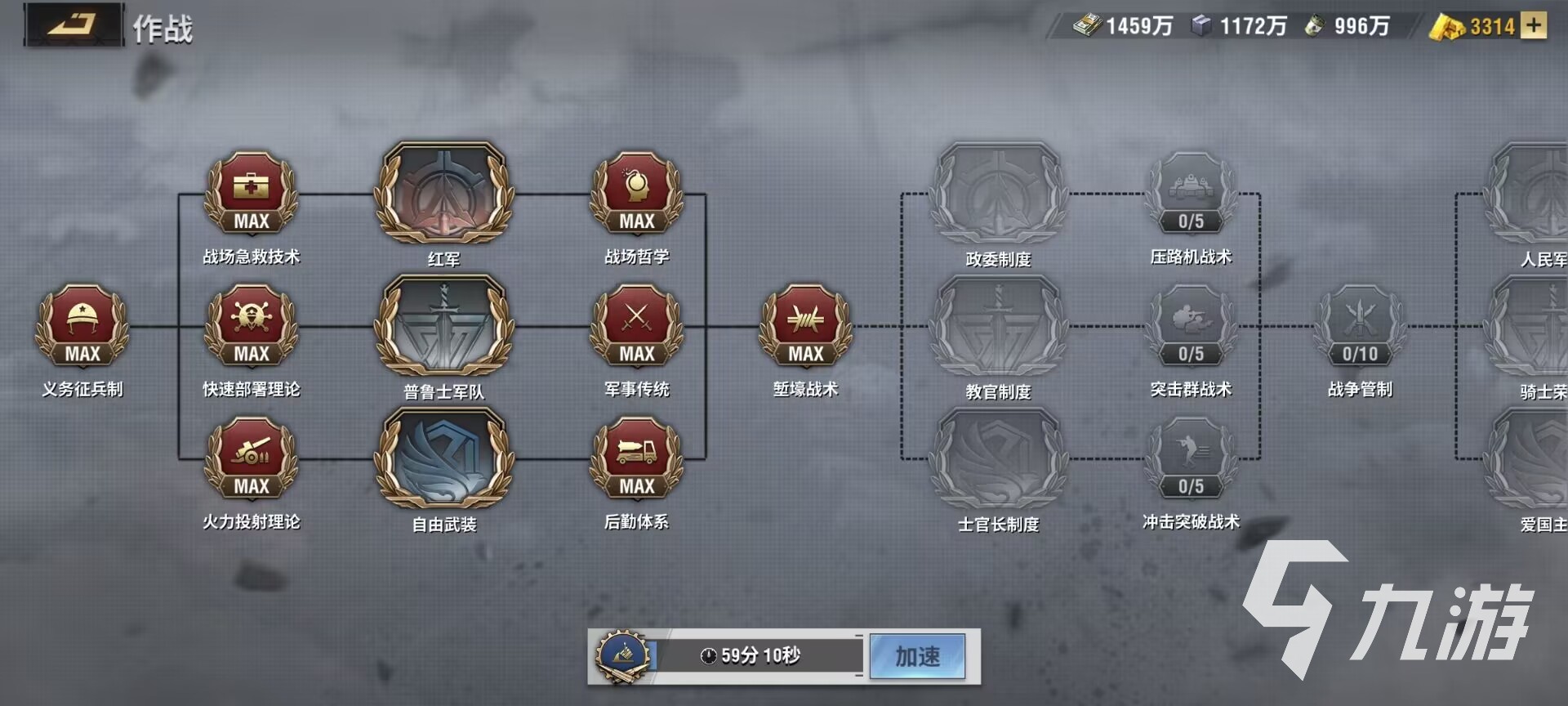 战火勋章科技研发玩法介绍 战火勋章科技研发有什么作用