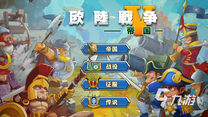 好玩的炸弹人游戏有哪些 必玩的射击手游推荐2023