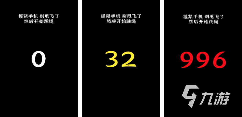 好玩的跳绳体育游戏下载推荐 流行的体育游戏大全2023