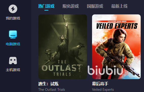 海贼无双4卡顿怎么办 海贼无双4加速器有什么