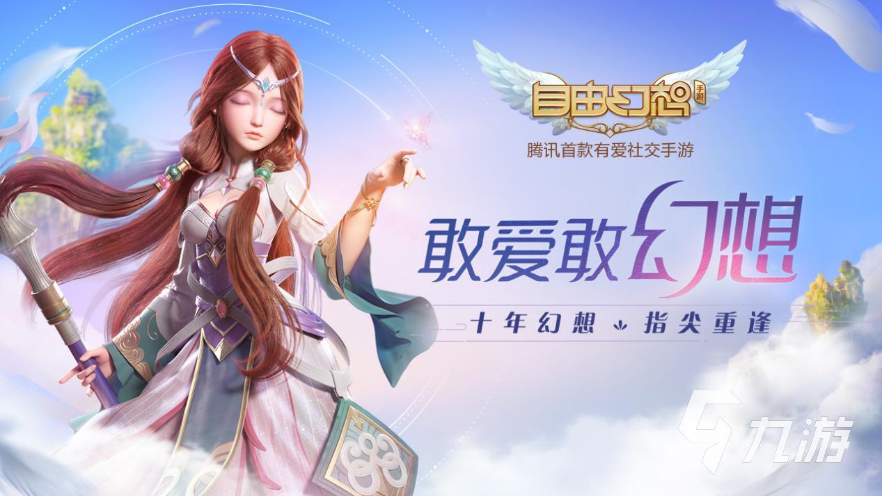 和女朋友玩的聊天游戲大全2023 適合情侶聊天的手游下載合集