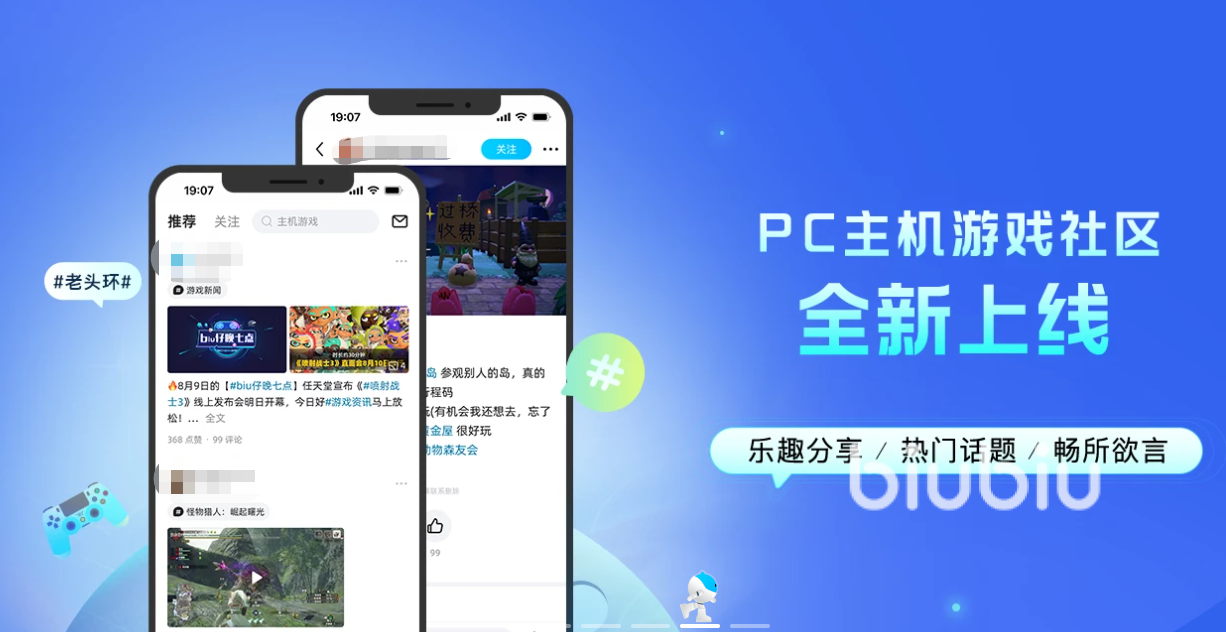 精靈與螢火意志switch卡頓怎么辦 精靈與螢火意志加速器推薦