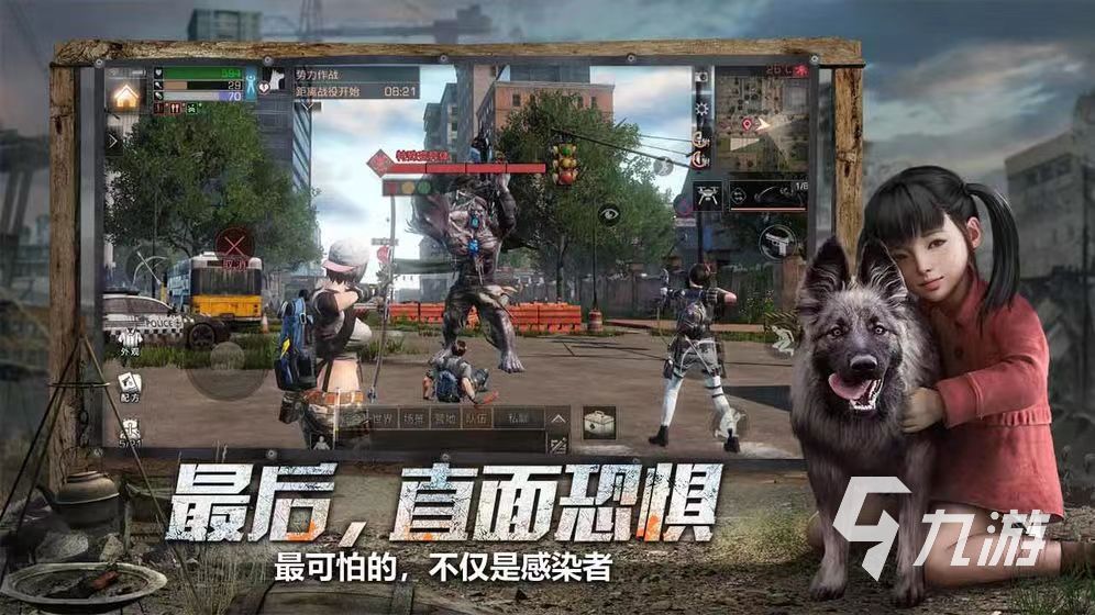 熱門的Mmorpg游戲排行榜 2023好玩的mmorpg游戲有哪些