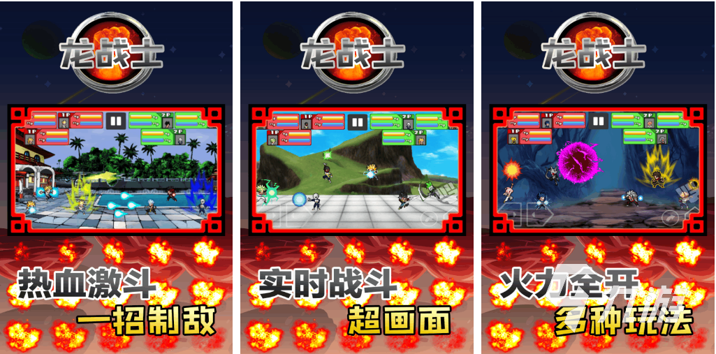 手机上的游戏机有哪些 好玩的手游推荐2023