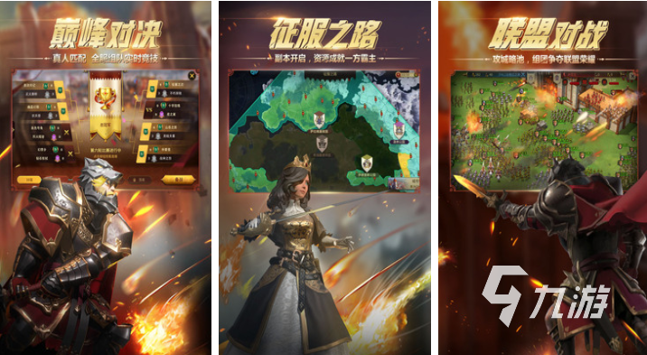 好玩的欧美slg手游有哪些 有趣的slg手游合集2023