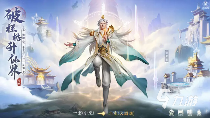 <a id='link_pop' class='keyword-tag' href='https://www.9game.cn/frxxcrjp/'>凡人修仙传人界篇手游</a>谁开发的 游戏开发商及玩法介绍
