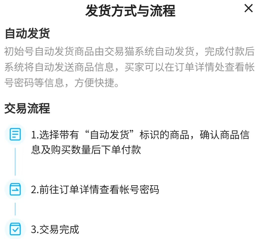 赛马娘自抽号安全吗 赛马娘自抽号交易平台推荐