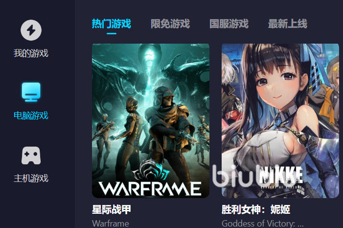 单机游戏卡顿怎么解决 单机游戏加速器下载链接分享