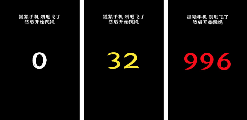 好玩的跳绳体育游戏下载推荐 流行的体育游戏大全2023