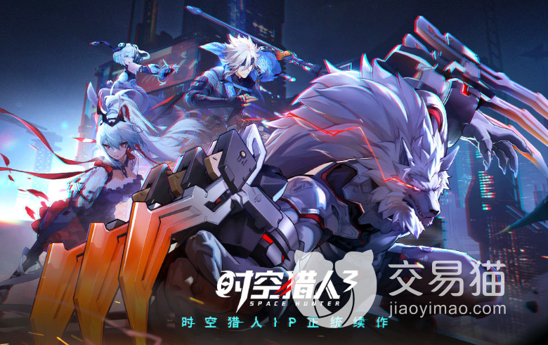 时空猎人账号能卖多少钱 时空猎人账号交易app叫什么
