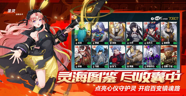 镇魂街武神觉醒pvp职业情报指南 镇魂街武神觉醒pvp职业推荐