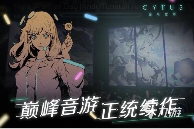 和初音未来联动过的游戏有哪些2023 类似初音未来的手游推荐