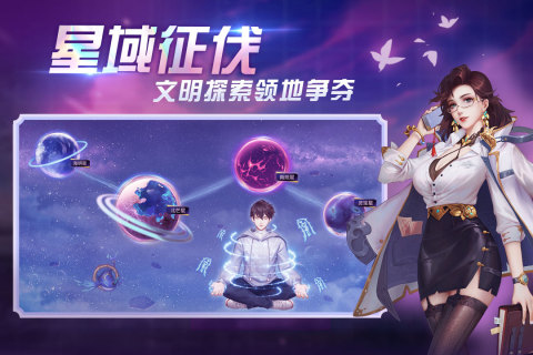 开局选择天赋的游戏大全2023 开局自由选择天赋的手游有哪些