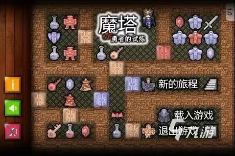 2000年的角色扮演游戏推荐 好玩的角色扮演游戏有哪些