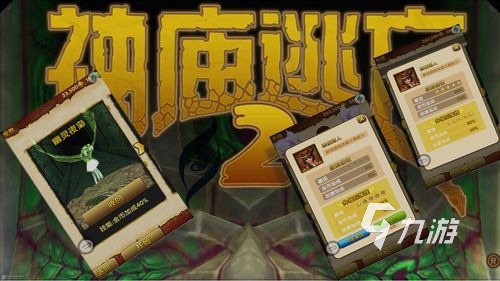 拿刀跑酷的游戏有哪些2023 好玩的跑酷游戏推荐