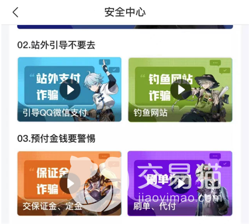 少女前线日服初始号交易平台推荐 少女前线账号交易app分享