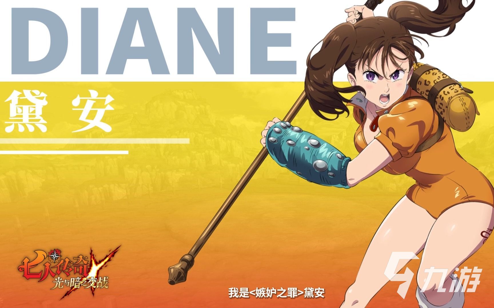 七人传奇光与暗之交战兑换码有哪些 兑换码大全信息一览