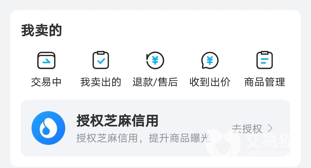 坎公骑冠剑国际服初始号哪里买 坎公骑冠剑买号平台推荐
