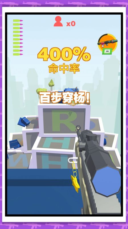 狙击我贼强2截图