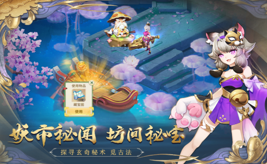 梦幻逍遥成品号安卓在哪个平台购买 梦幻逍遥在哪买号比较好