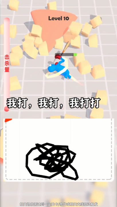 斗罗大暴走截图2