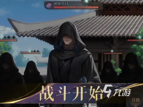 代号鸢7-15教学 代号鸢主线故事7-15怎么过