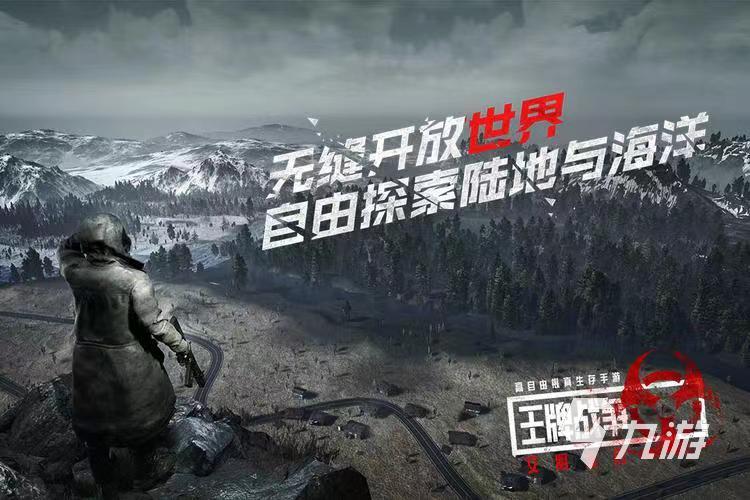 类似于塔科夫的手游有哪些 与塔科夫玩法相似的高人气游戏推荐2023