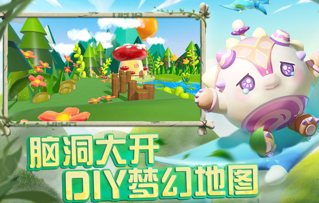 適合春游玩的集體游戲有哪些 大型的多人游戲下載合集2023