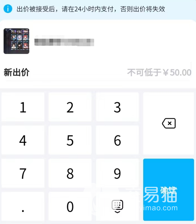 碧蓝航线日服账号交易平台推荐 游戏账号交易app哪个好