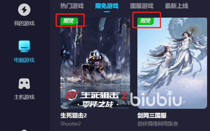 英灵神殿卡顿怎么解决 好用的加速器下载链接分享