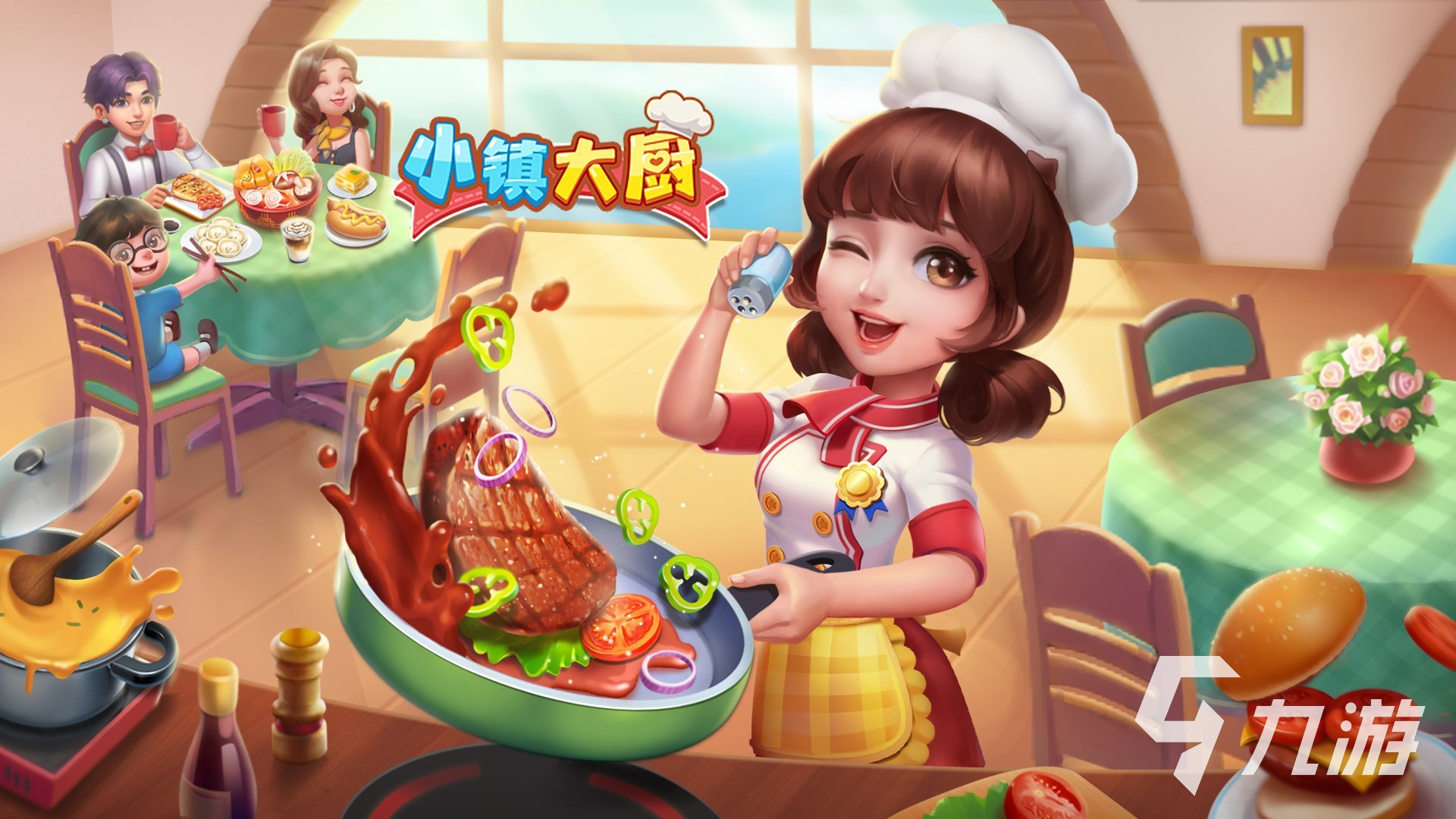 可以做汉堡的游戏名叫什么2023 热门好玩的美食手游下载合集