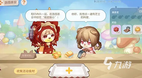 ?奧比島手游秘境森林活動介紹 奧比島夢想國度秘境森林活動玩法攻略