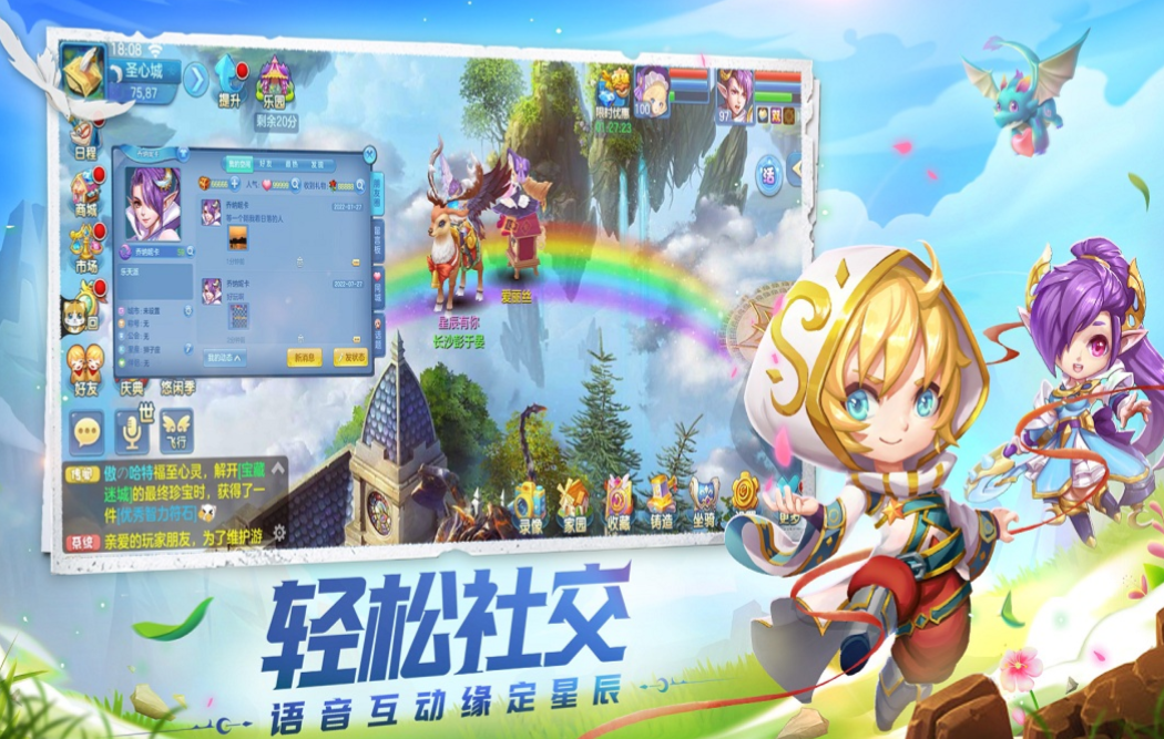 有恶魔猎手的回合制手游有哪些 耐玩的回合制手游前五名2023截图