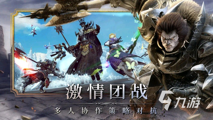 類似war3的手游大全 2023熱門的類似war3的手游推薦