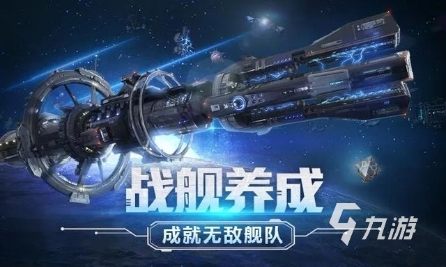 一款在星球發(fā)展的游戲叫什么2023 宇宙星球元素的手游推薦