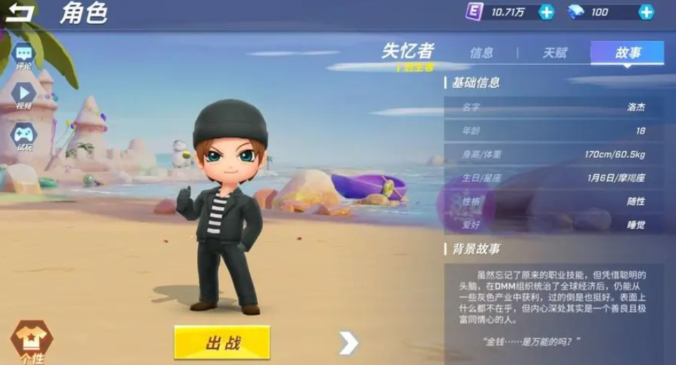 好玩不累的手游有哪些 有趣的手机游戏合集2023截图